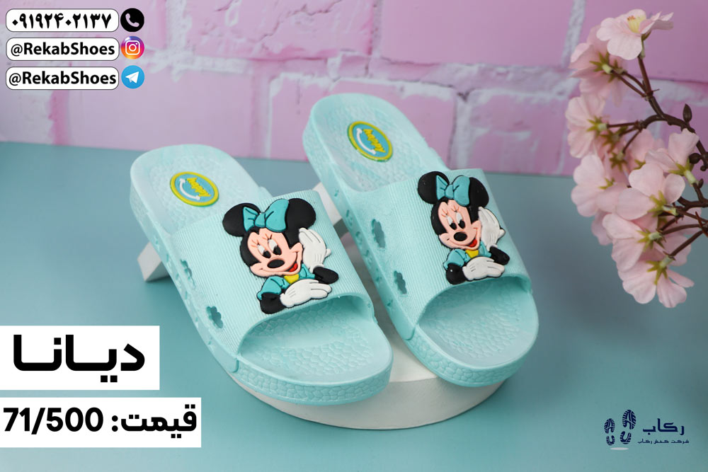 قیمت عمده دمپایی بچه گانه