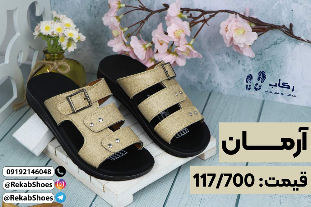 دمپایی عمده ارزان