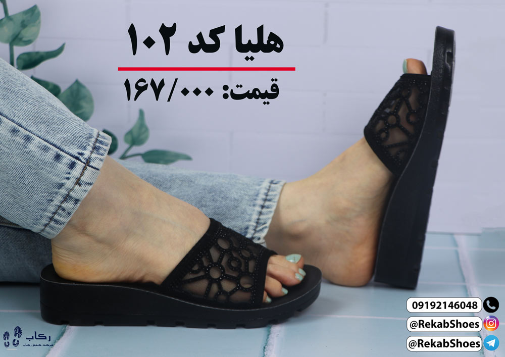 دمپایی زنانه جدید