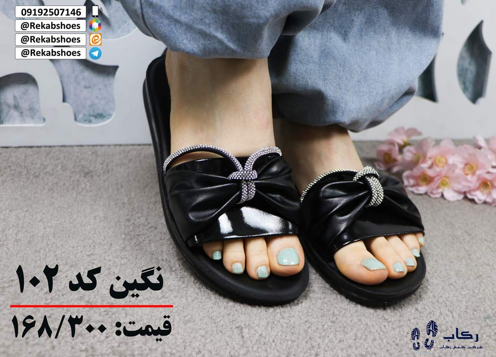 دمپایی زنانه جدید
