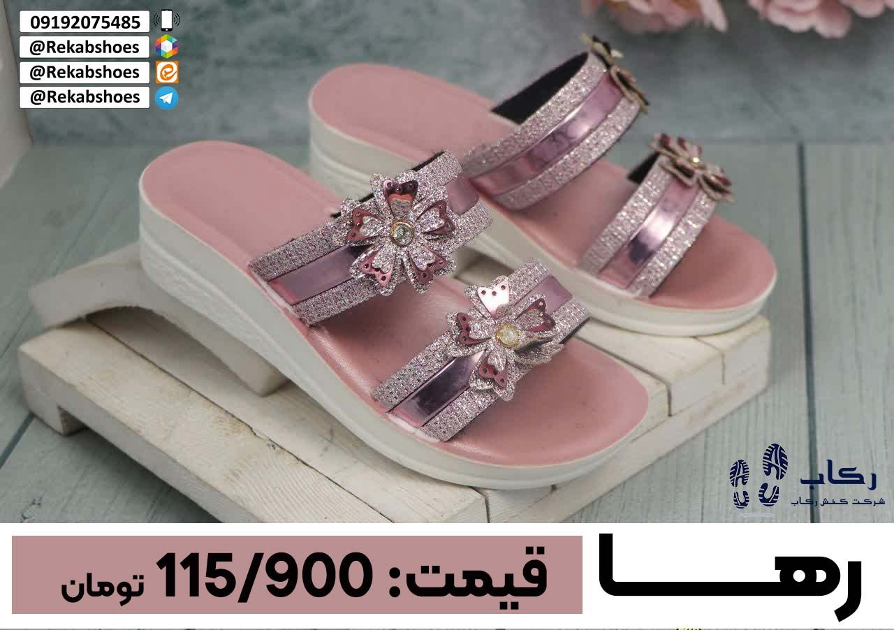 قیمت عمده دمپایی بچه گانه