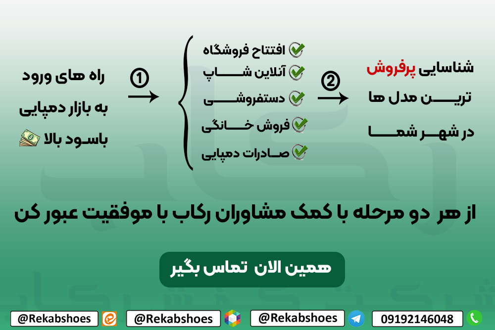 دمپایی مردانه عمده
