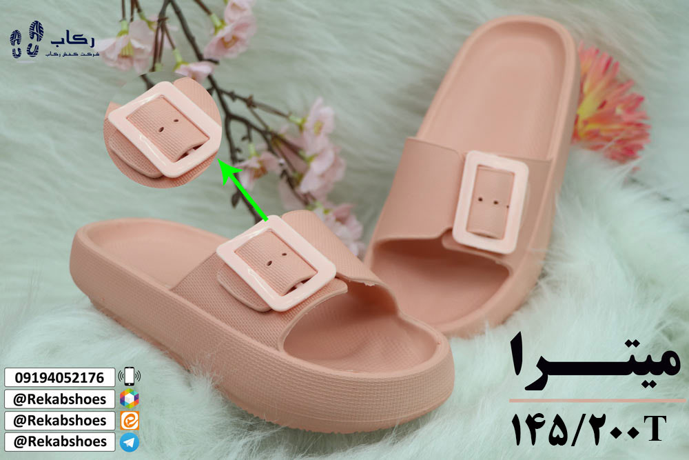 حراجی دمپایی عمده