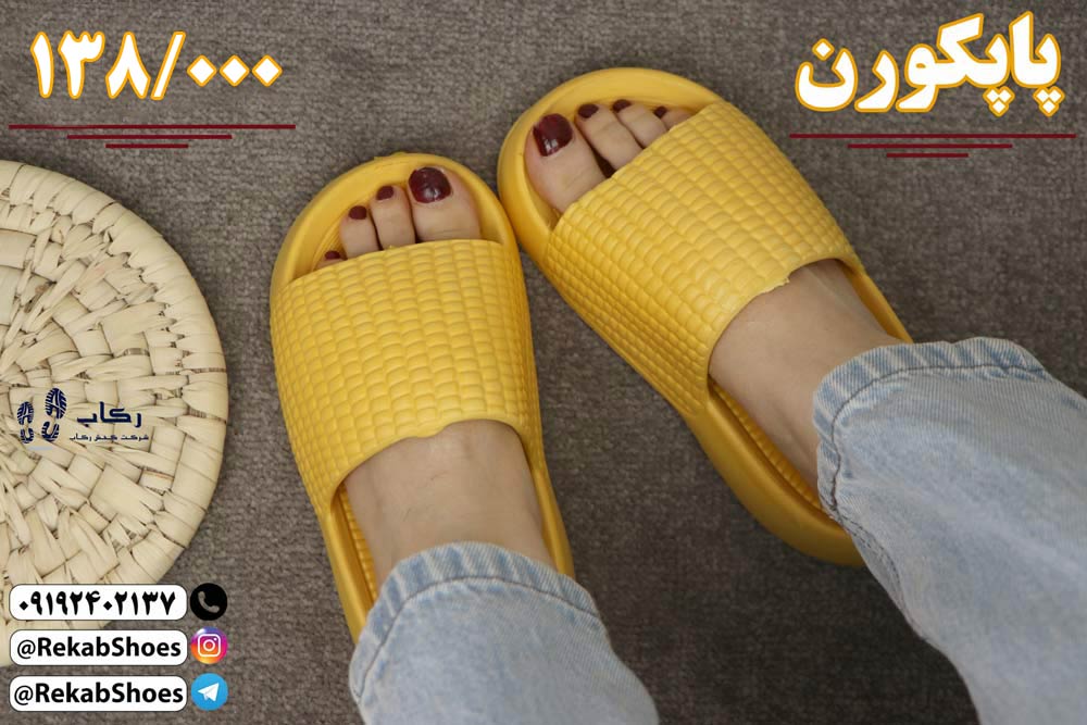 حراجی دمپایی عمده