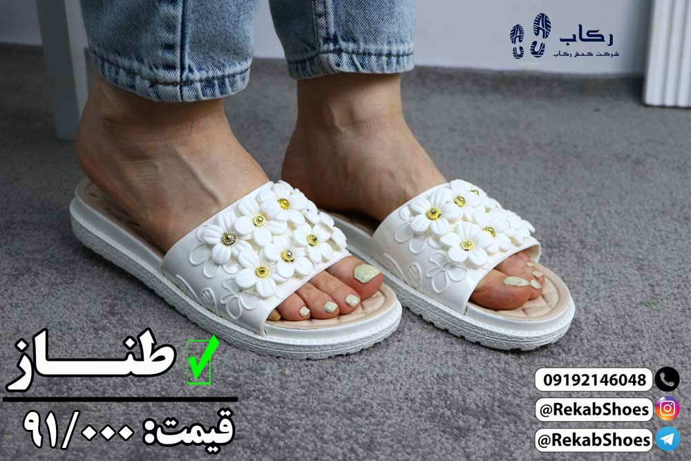 حراجی دمپایی عمده