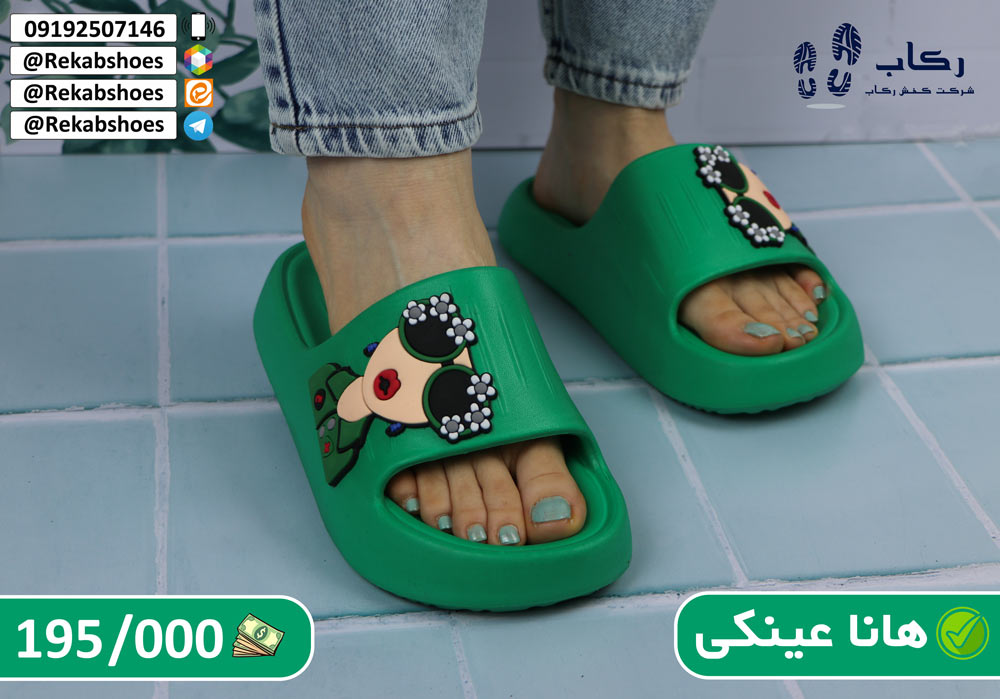 خرید دمپایی روفرشی فانتزی