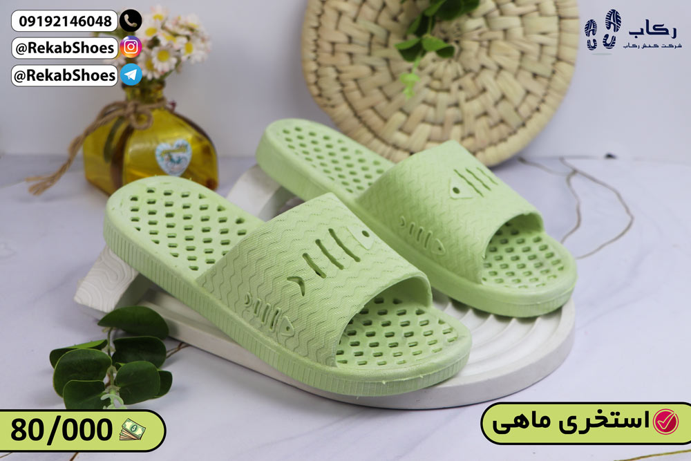 دمپایی عمده ارزان
