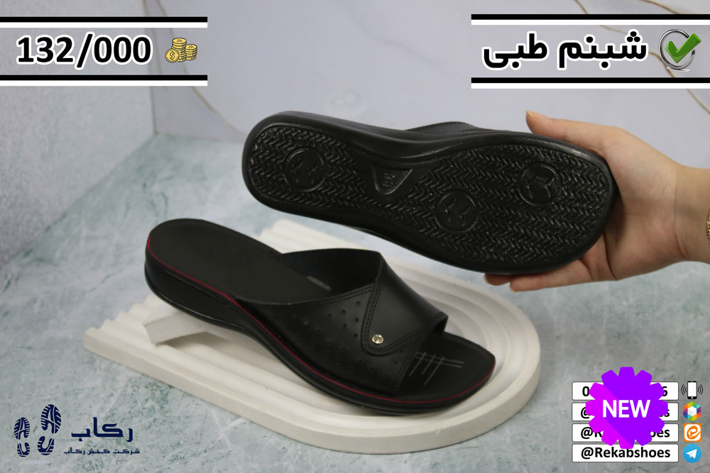 بهترین دمپایی طبی زنانه