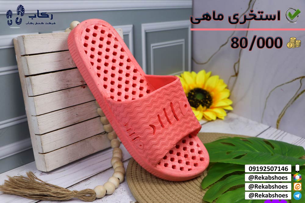قیمت دمپایی استخری عمده
