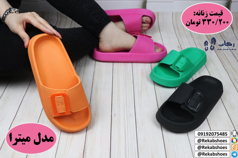 حراجی دمپایی در قم