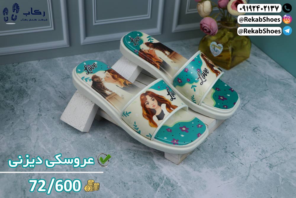 قیمت دمپایی پلاستیکی دخترانه