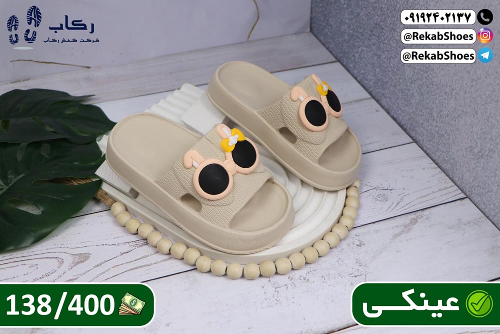 دمپایی پلاستیکی دخترانه شیک