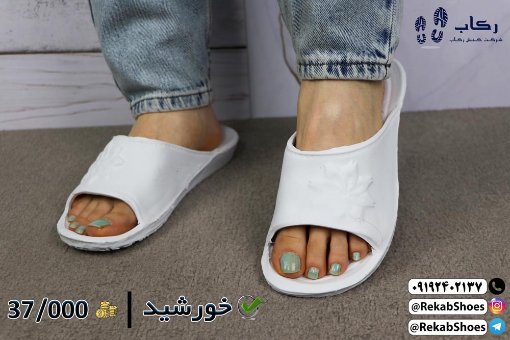 دمپایی عمده اصفهان