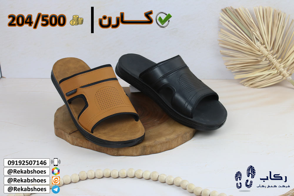 بهترین دمپایی مردانه