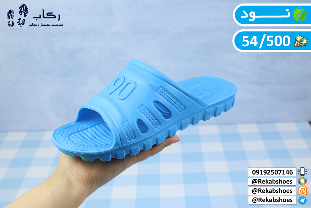 تولیدی دمپایی اصفهان
