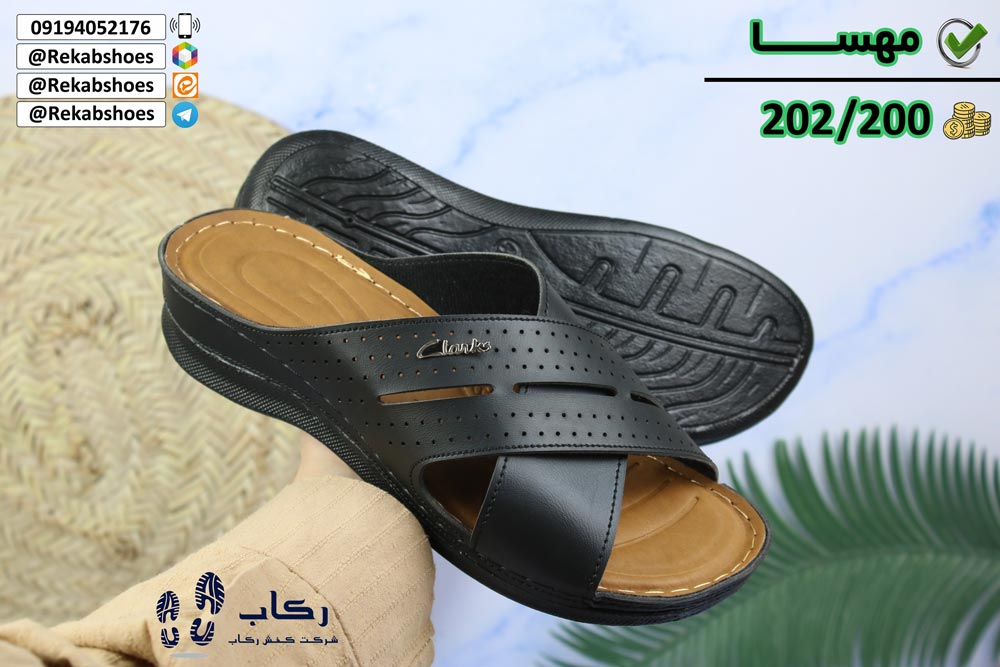 دمپایی عمده اصفهان