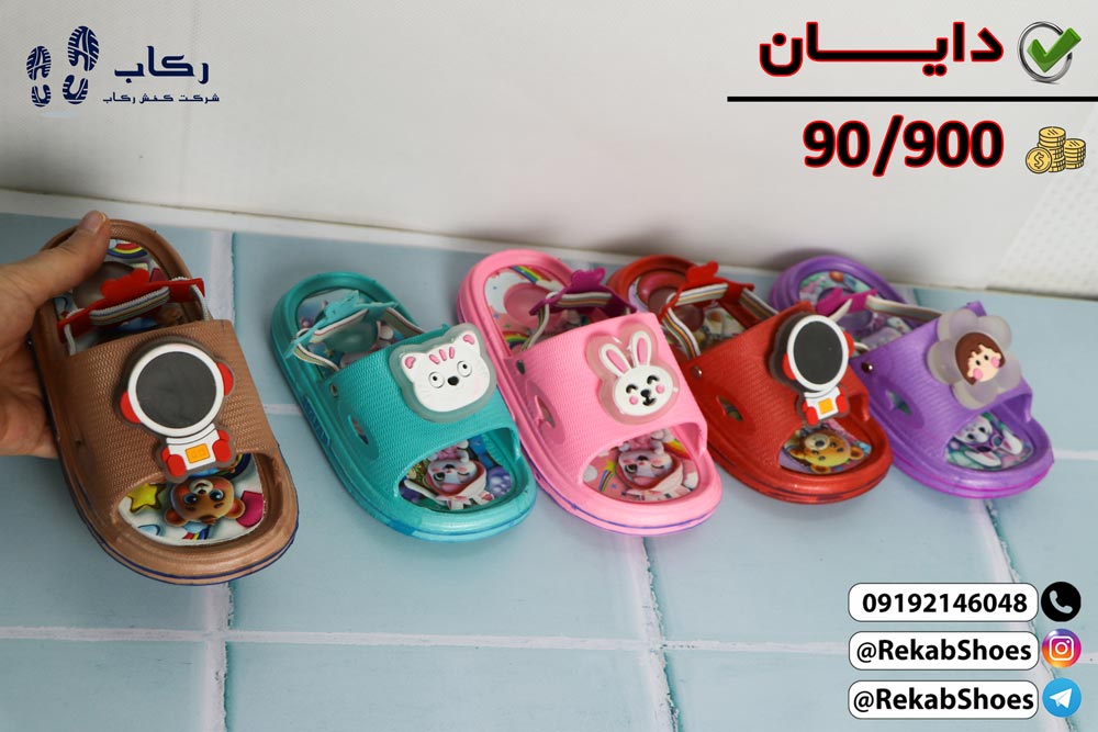 خرید دمپایی بچگانه