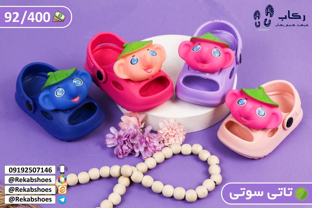 خرید دمپایی بچگانه