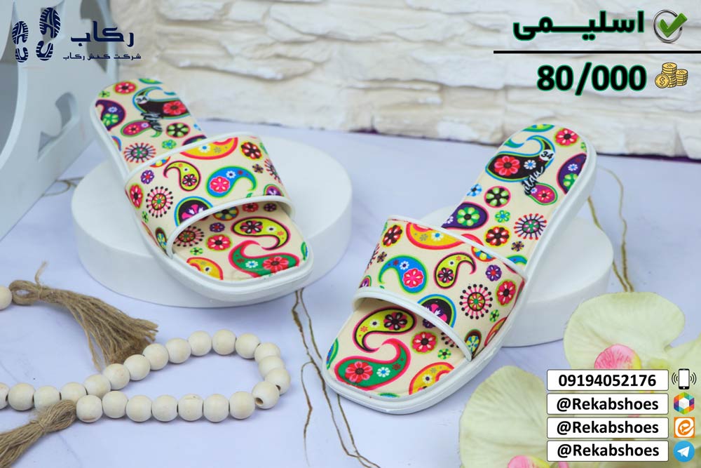 عمده فروشی دمپایی