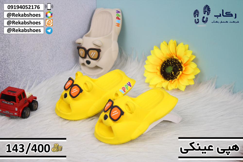 خرید دمپایی بچگانه