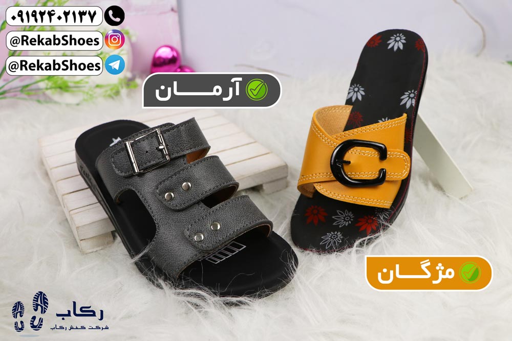 خرید دمپایی طبی