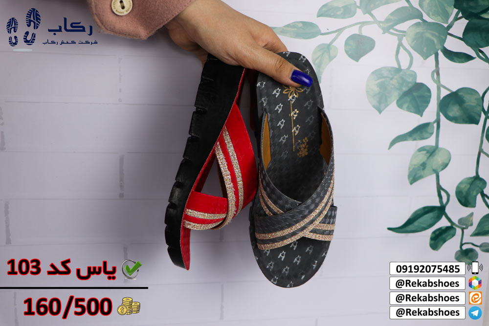 دمپایی دخترانه عمده
