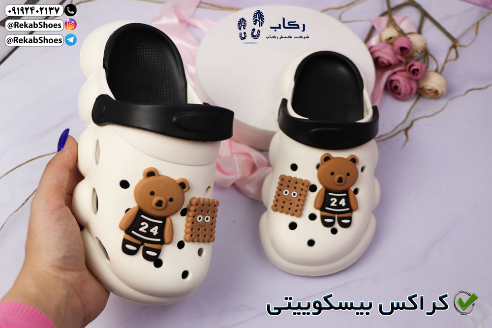 خرید کراکس ارزان