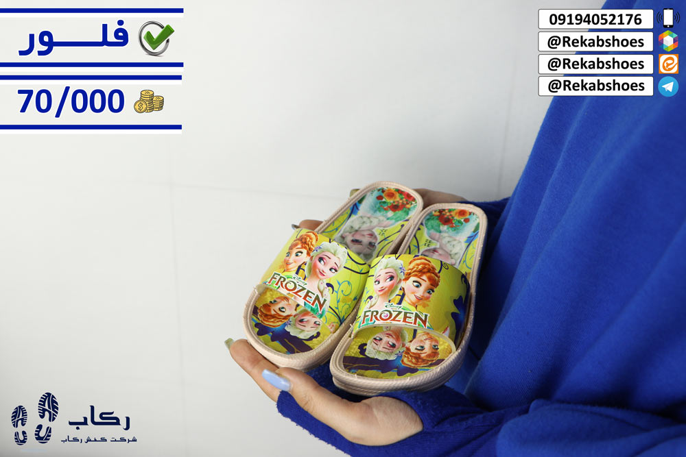 دمپایی عمده ارزان