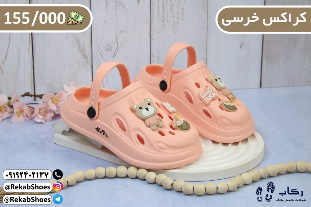 خرید دمپایی کراکس دیجی کالا