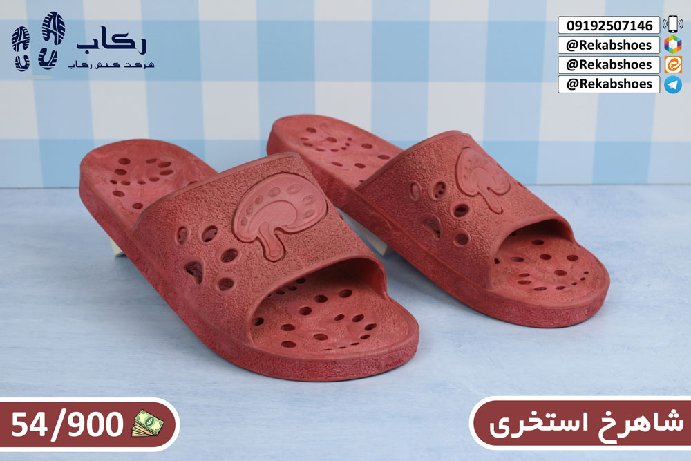 دمپایی استخری عمده