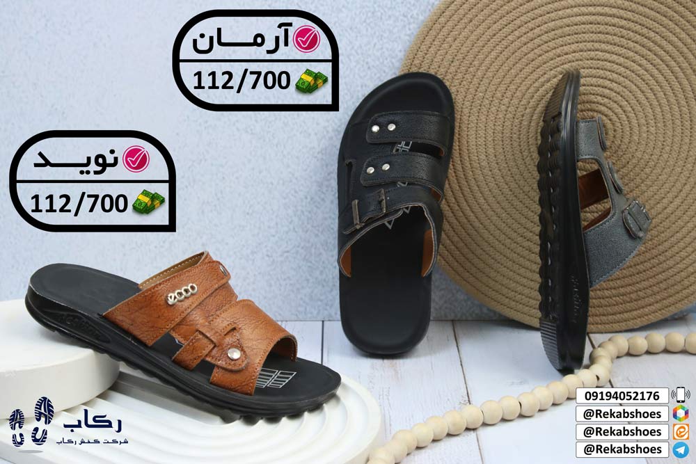 دمپایی پسرانه چرم