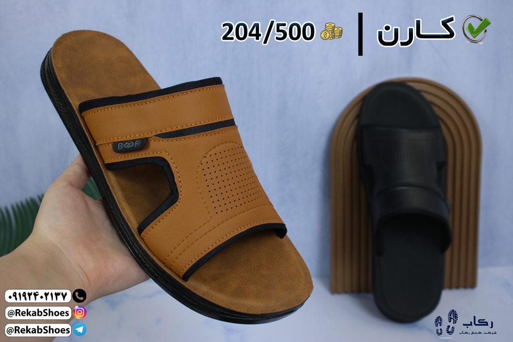 دمپایی پسرانه چرم