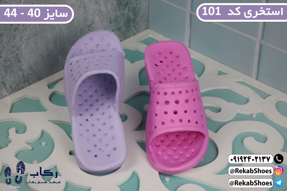 دمپایی استخری عمده