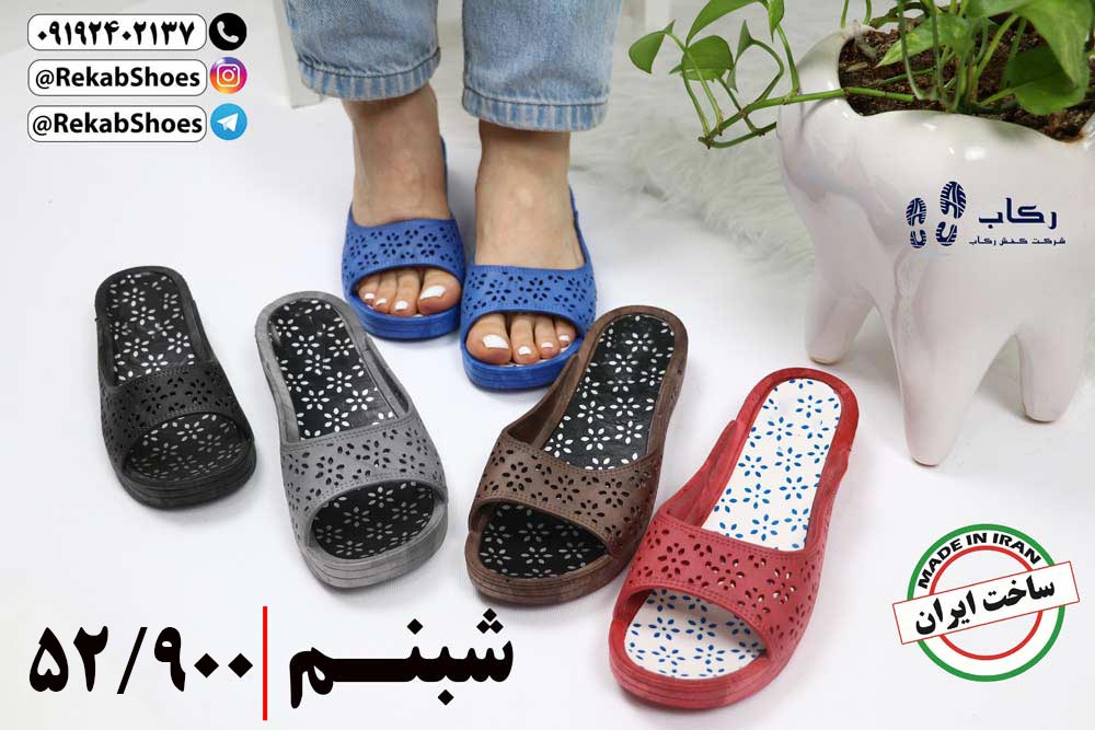 قیمت دمپایی عمده قم