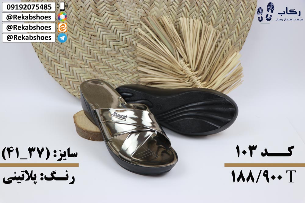 دمپایی طبی زنانه قم