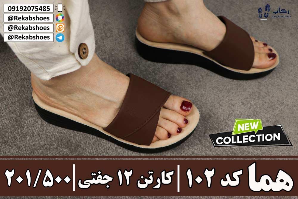 دمپایی زنانه مجلسی