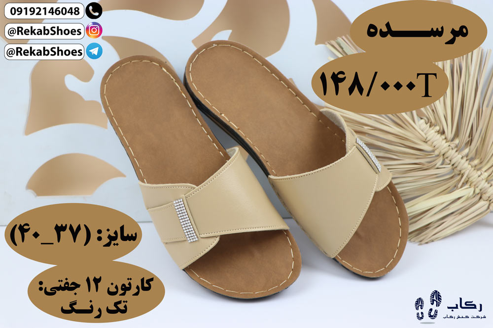 دمپایی طبی زنانه قم