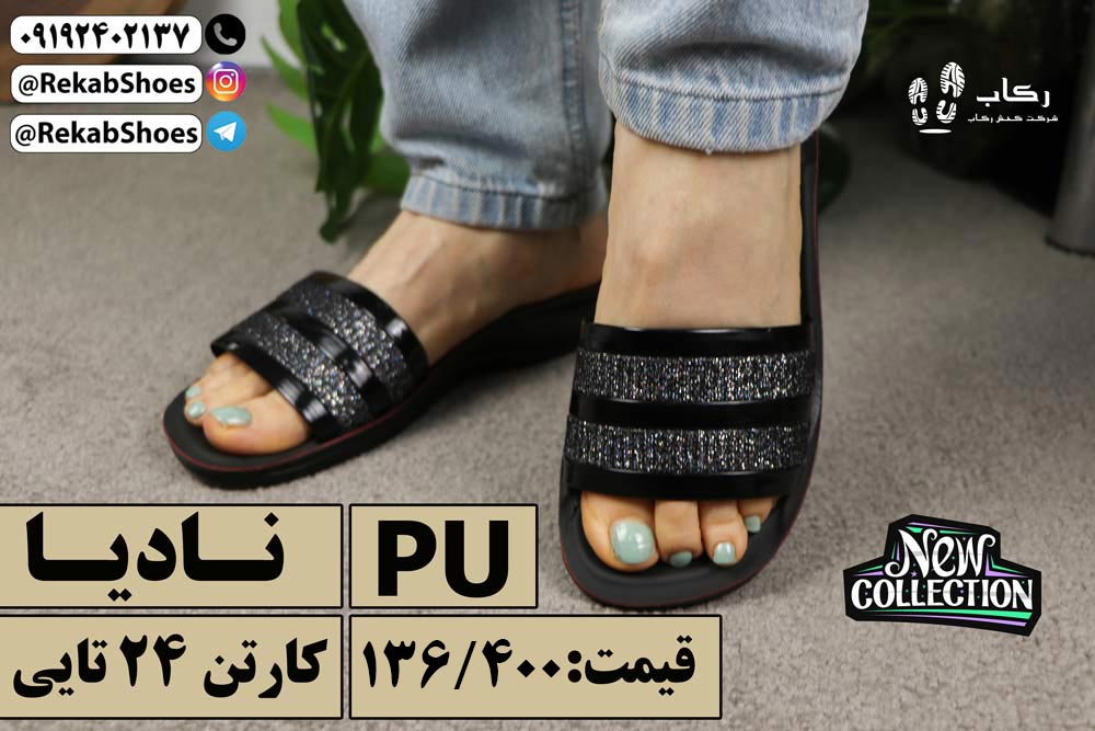 دمپایی زنانه مجلسی