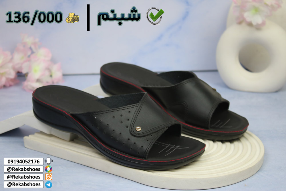دمپایی عمده ای