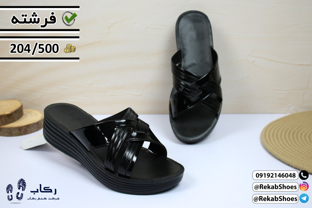 دمپایی عمده قم