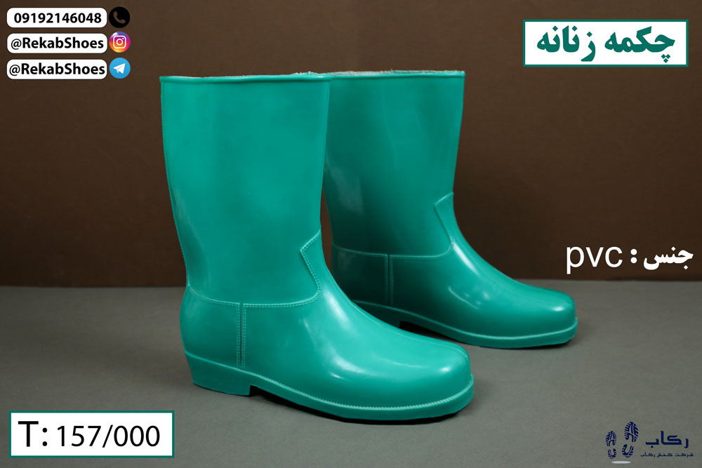 قیمت چکمه پلاستیکی ارزان