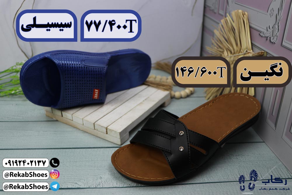 صندل عمده قم