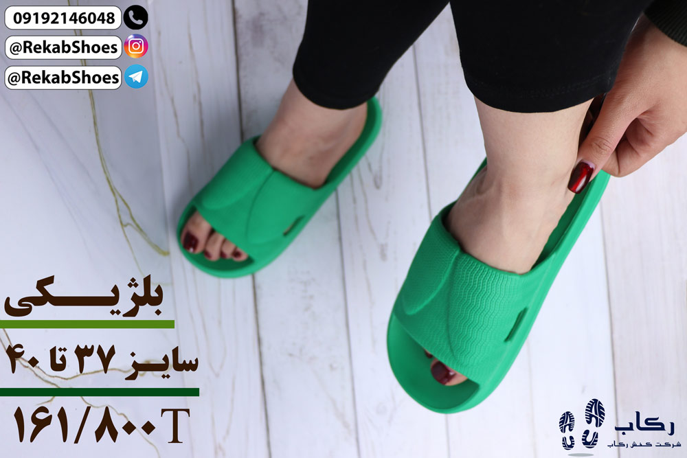 حراجی دمپایی در قم