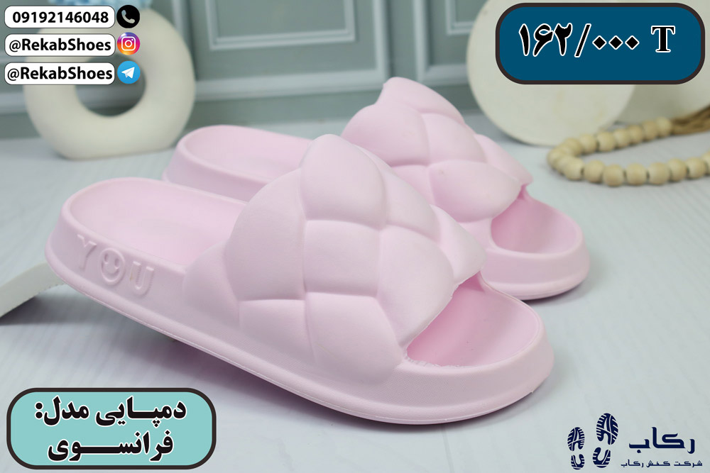 قیمت دمپایی عمده