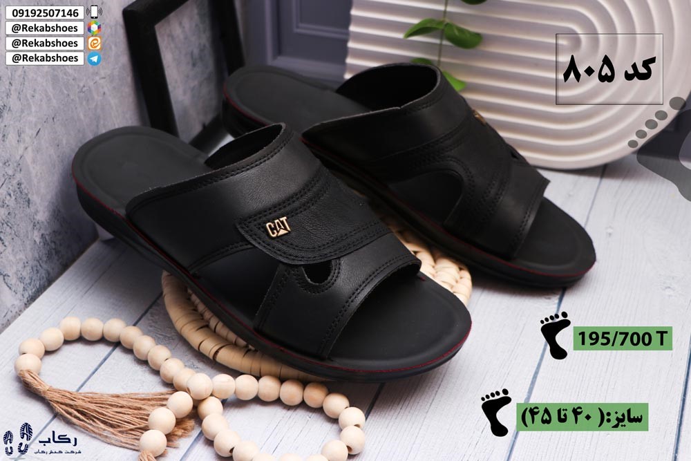 خرید صندل مردانه طبی