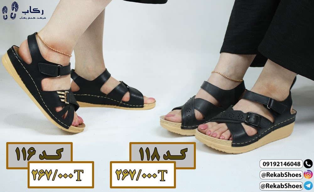 صندل طبی زنانه ارزان