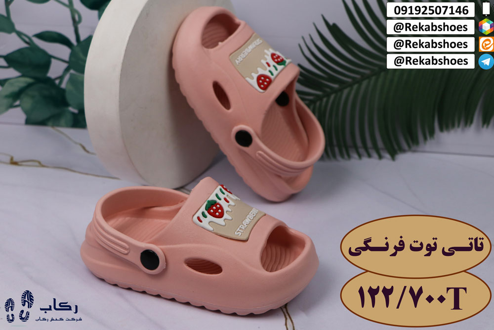 دمپایی صندل عمده