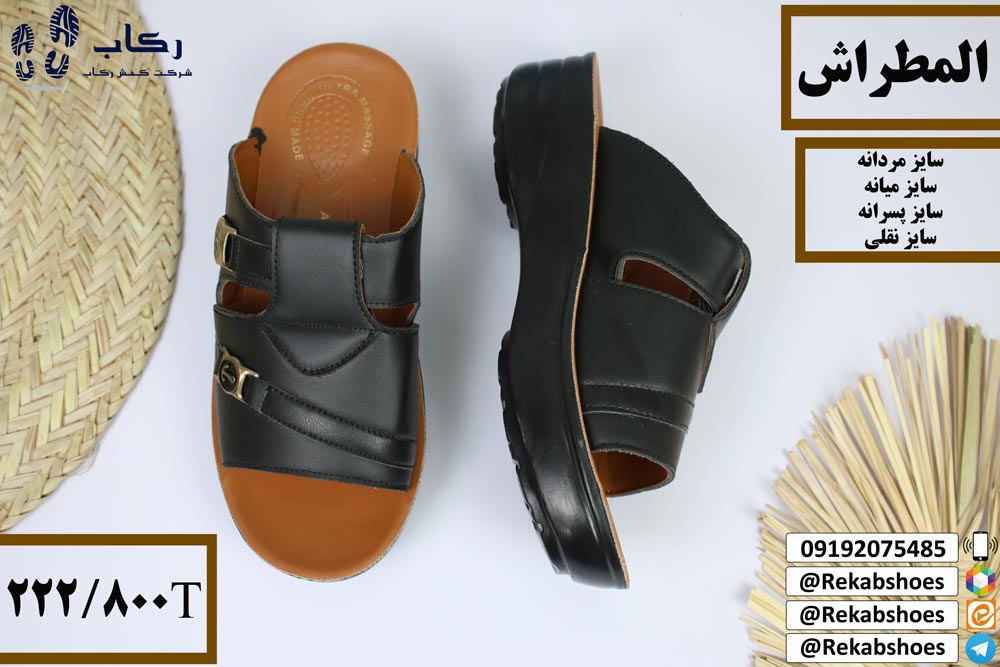 صندل عمده قم