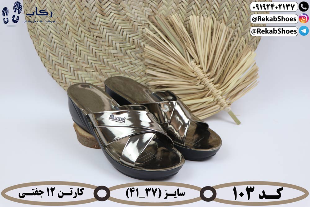 تولیدی صندل عمده قم