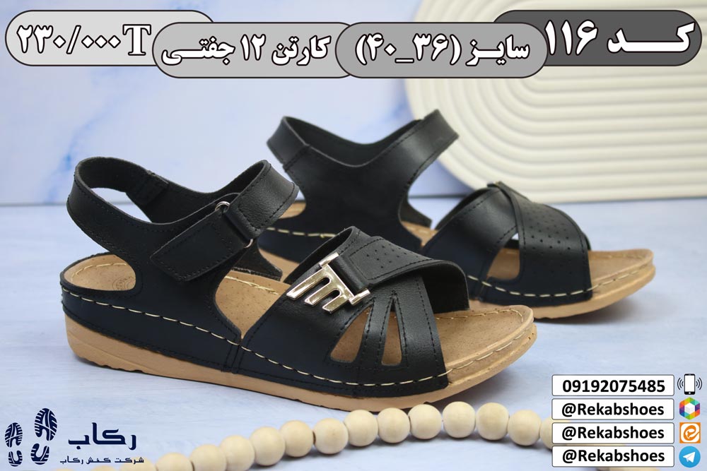 دمپایی صندل عمده